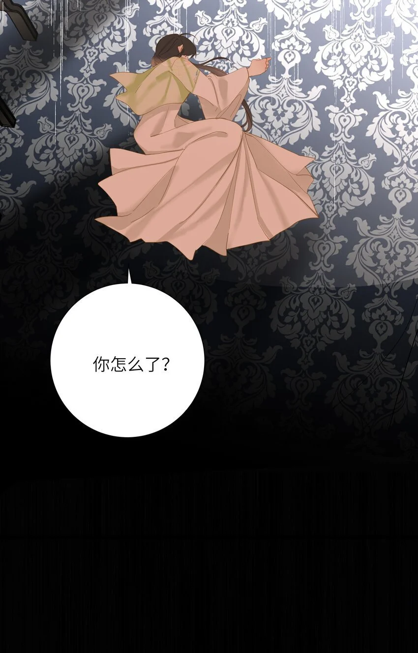 051 妥协与和好 第18页