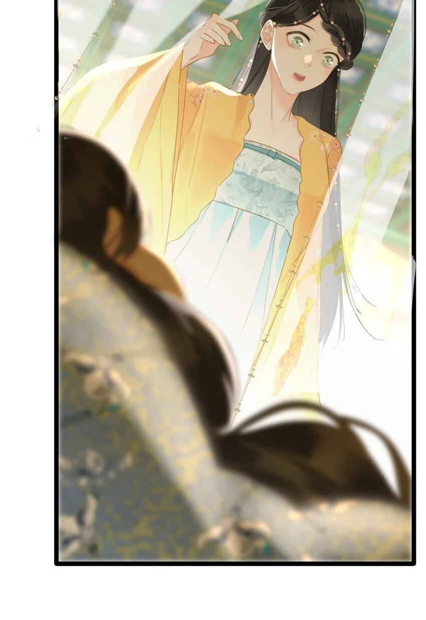 051 妥协与和好 第23页