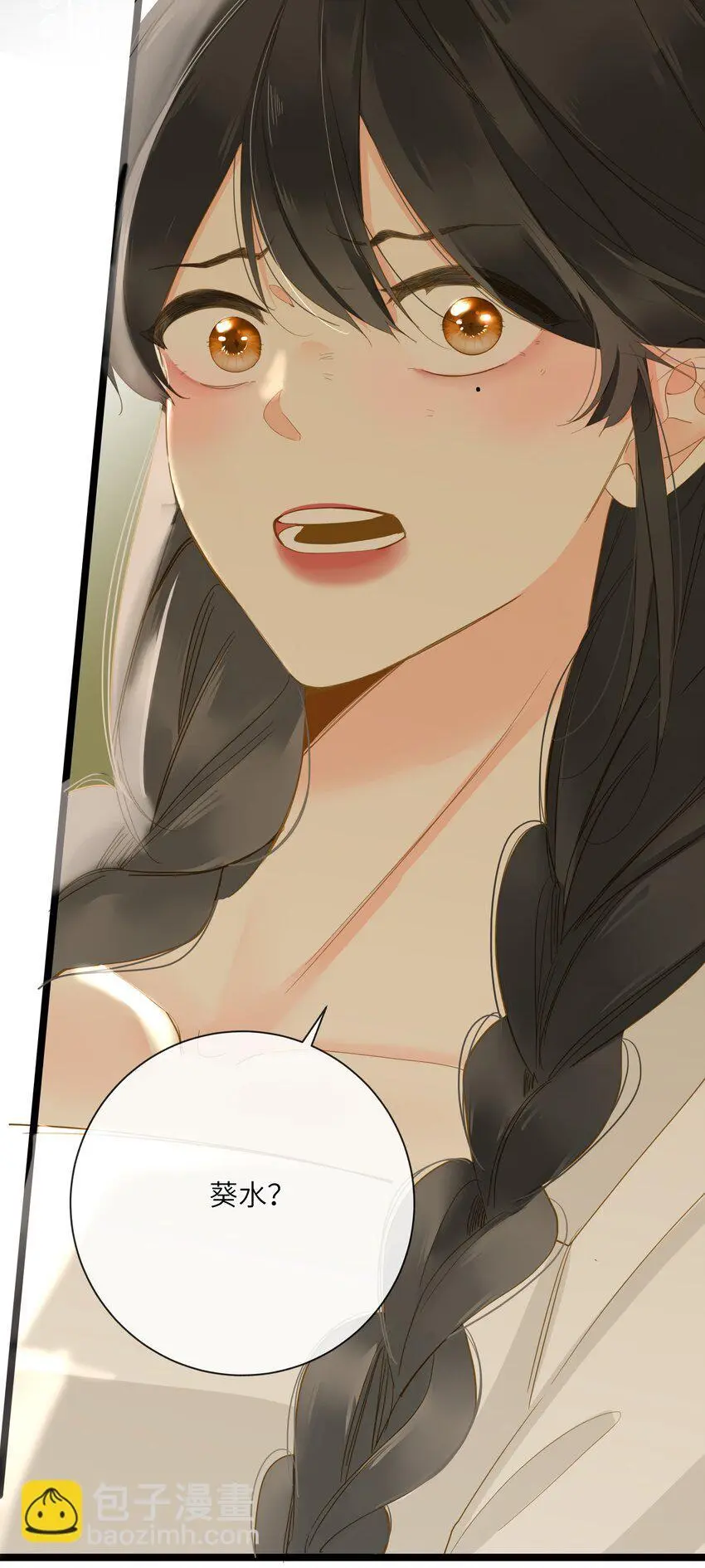 051 妥协与和好 第28页