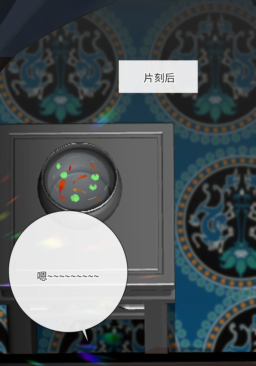 051 妥协与和好 第39页