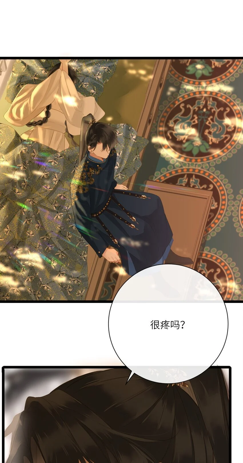 051 妥协与和好 第42页