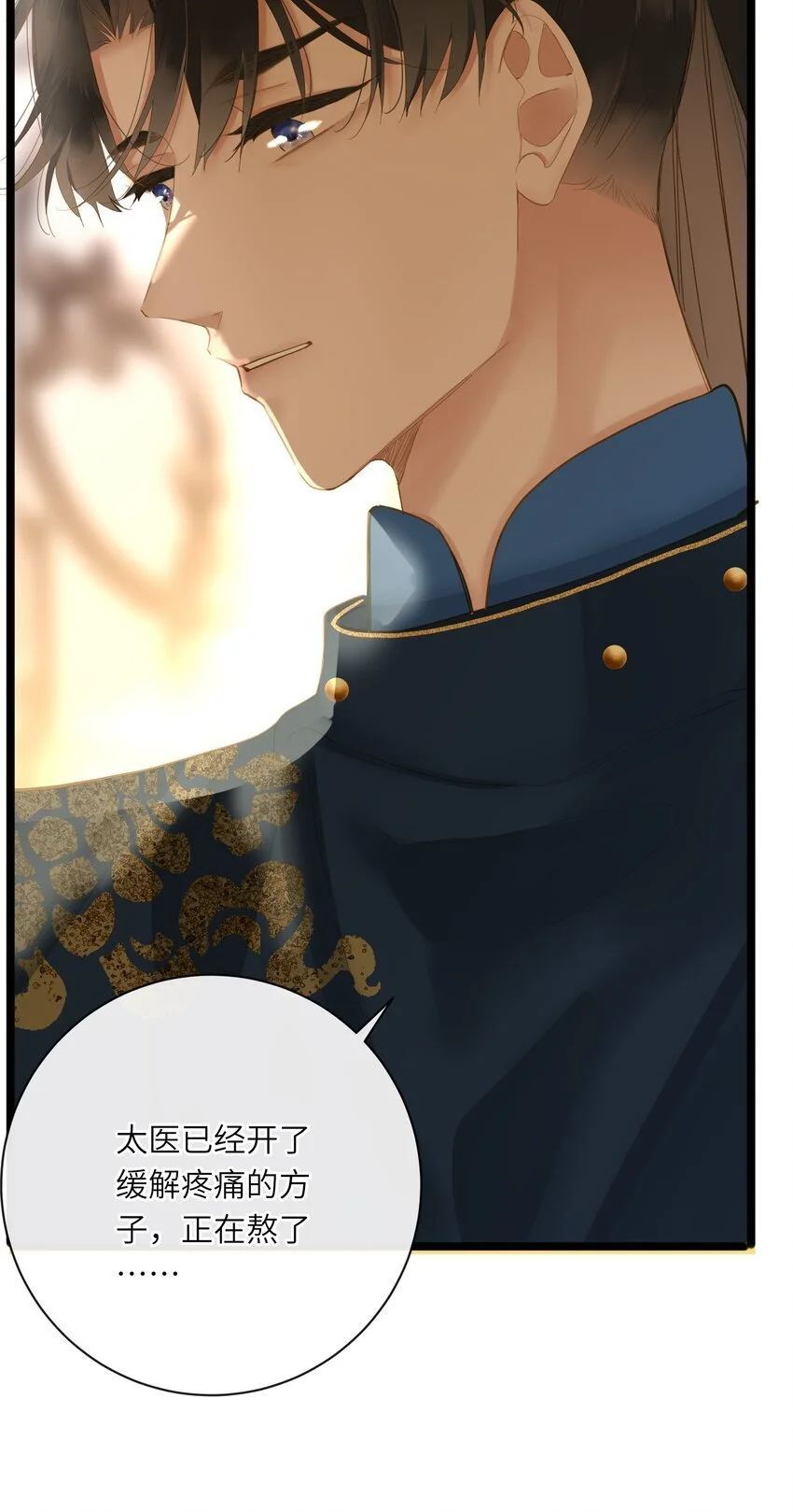 051 妥协与和好 第43页