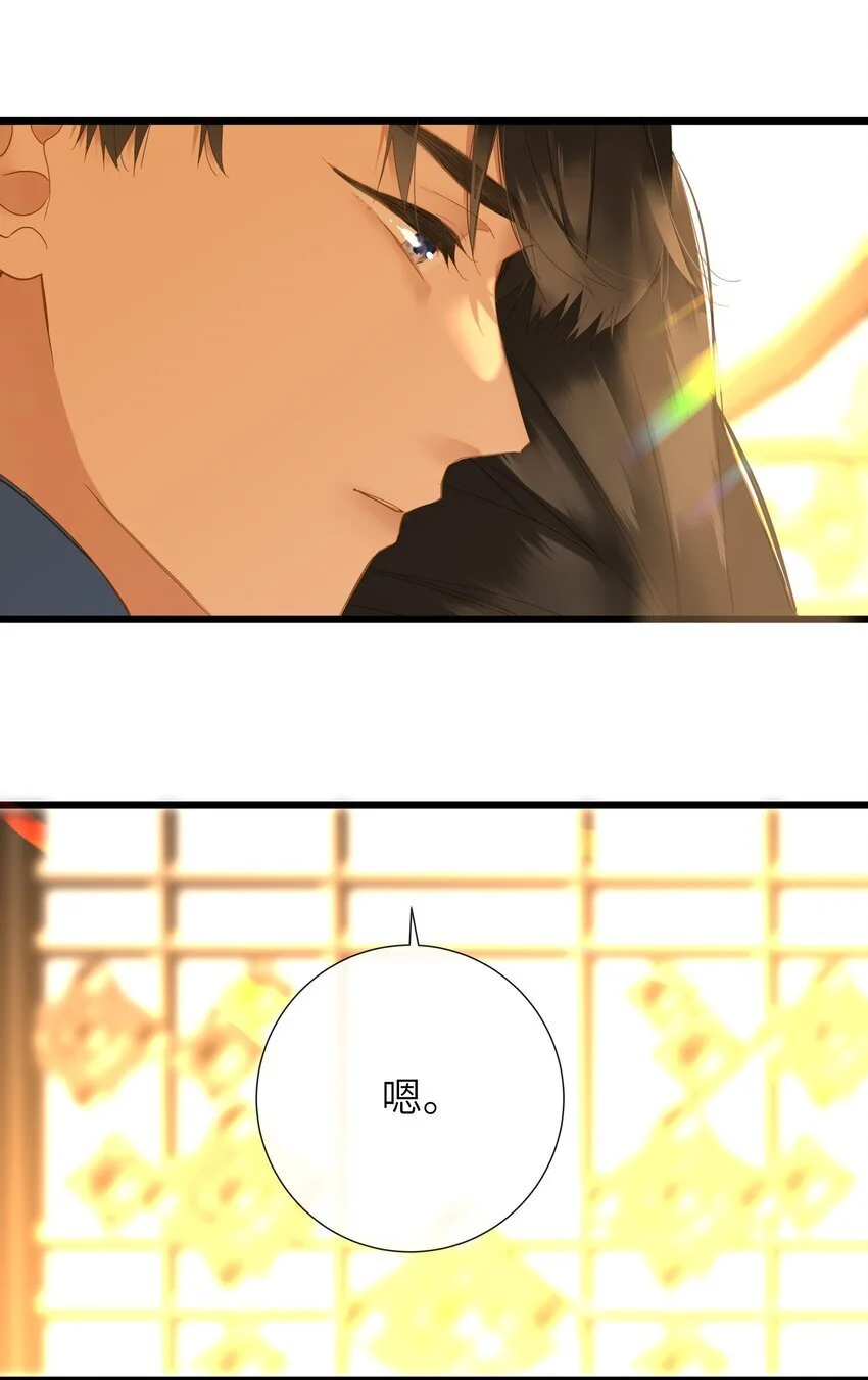 052 王爷不买账 第5页