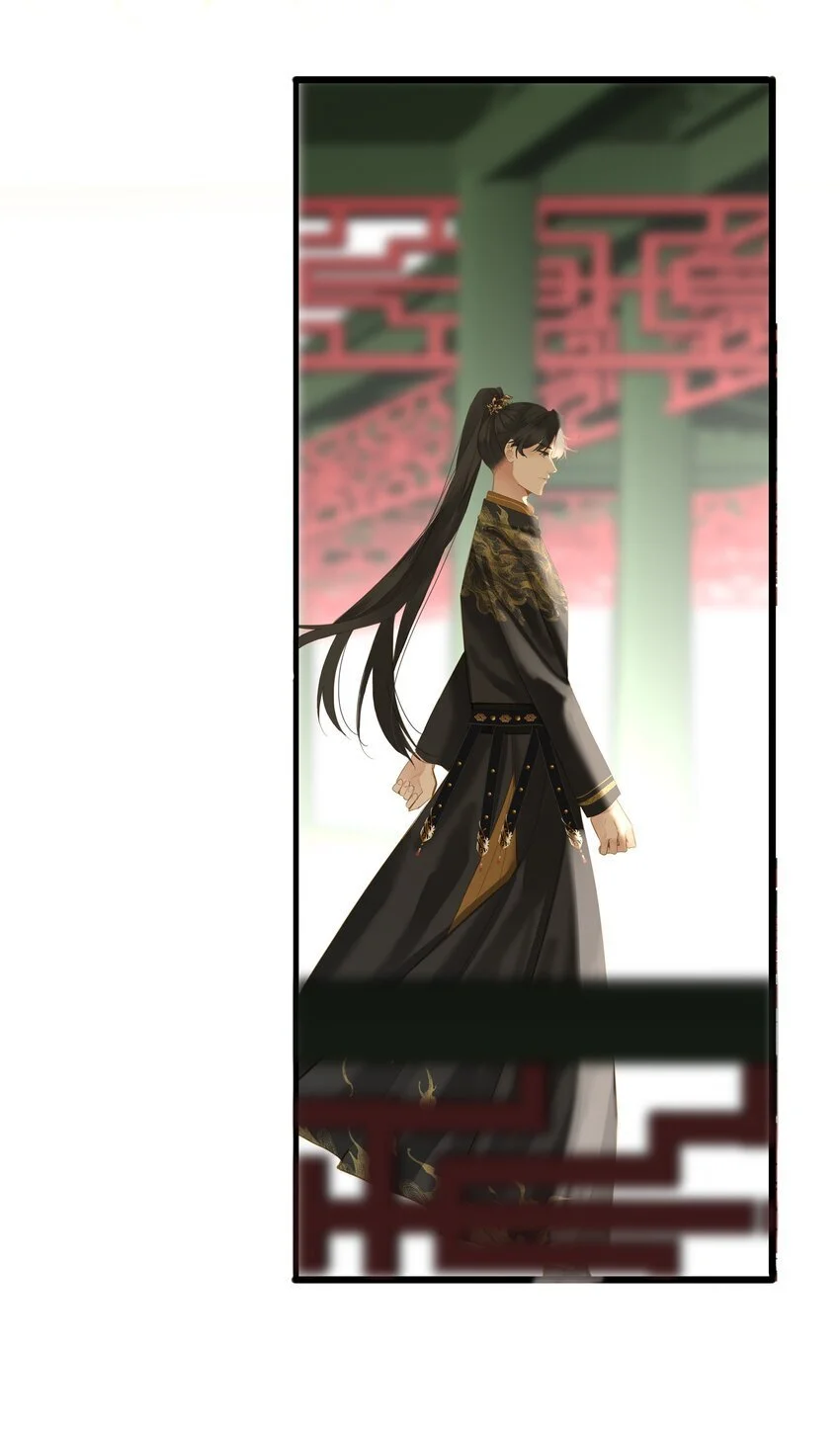 052 王爷不买账 第23页