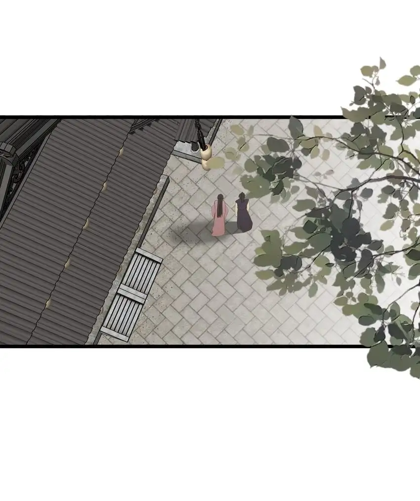 052 王爷不买账 第39页
