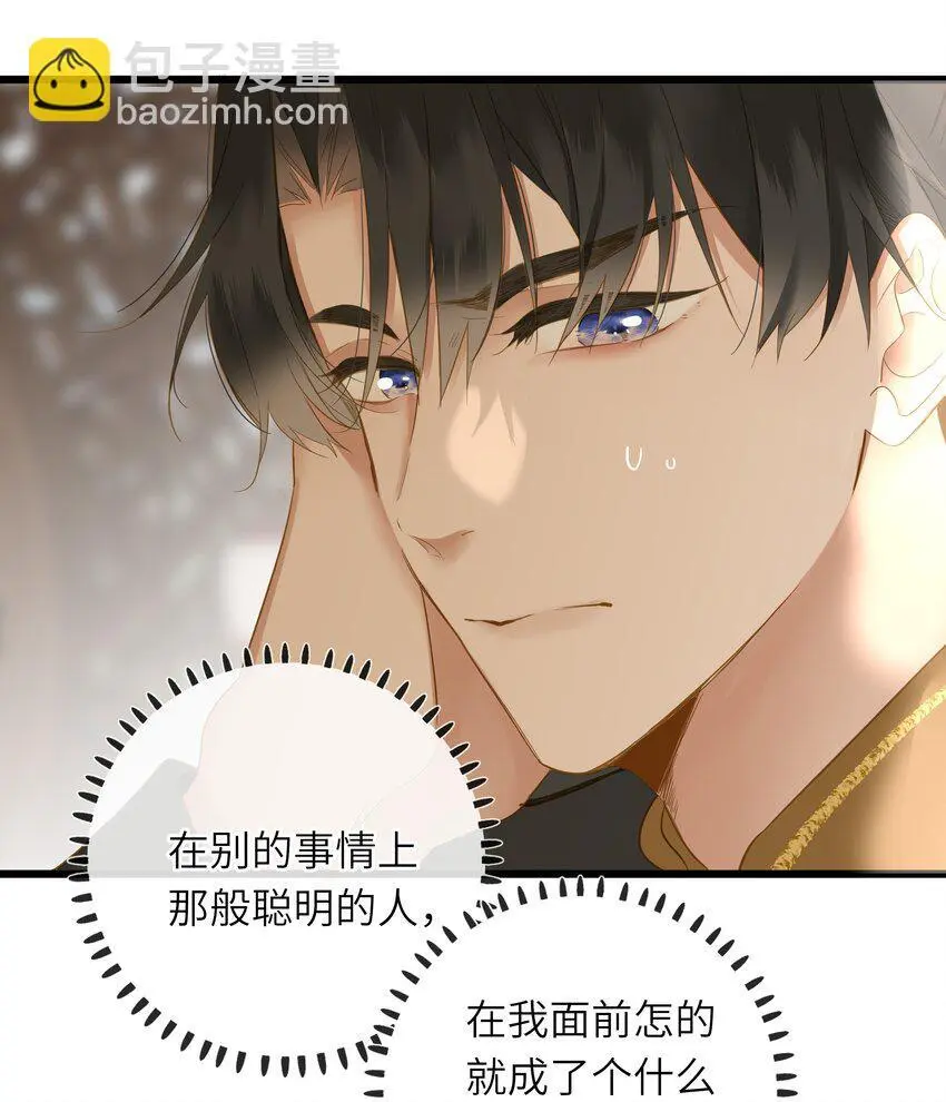 052 王爷不买账 第54页