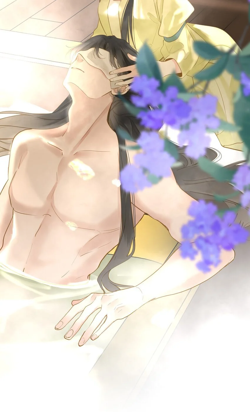 053 很甜 第19页