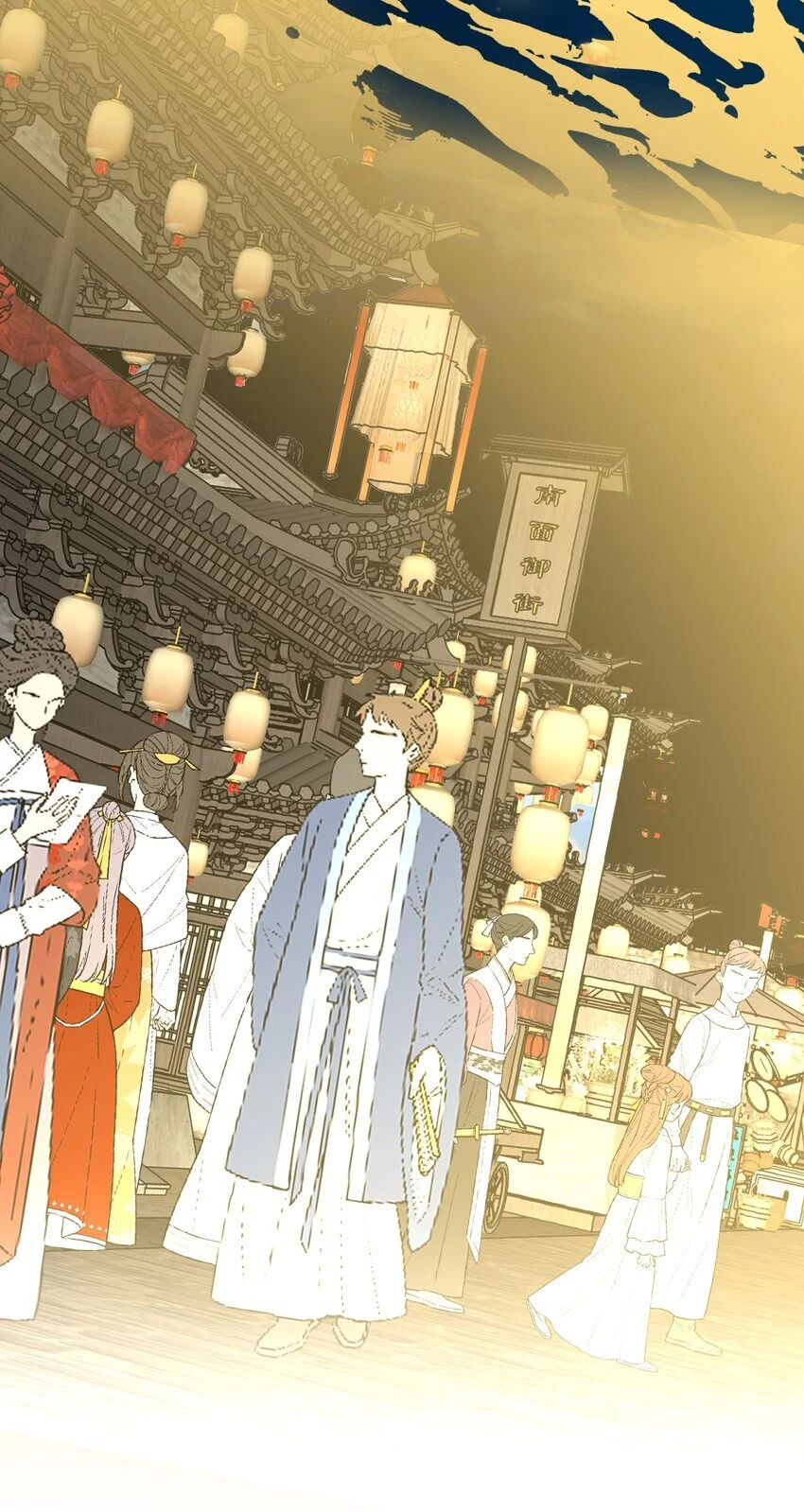 053 很甜 第28页
