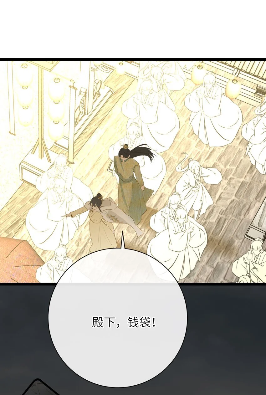 053 很甜 第39页