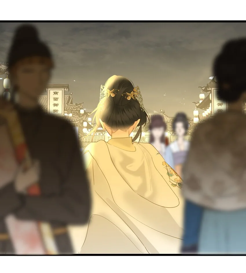 053 很甜 第43页