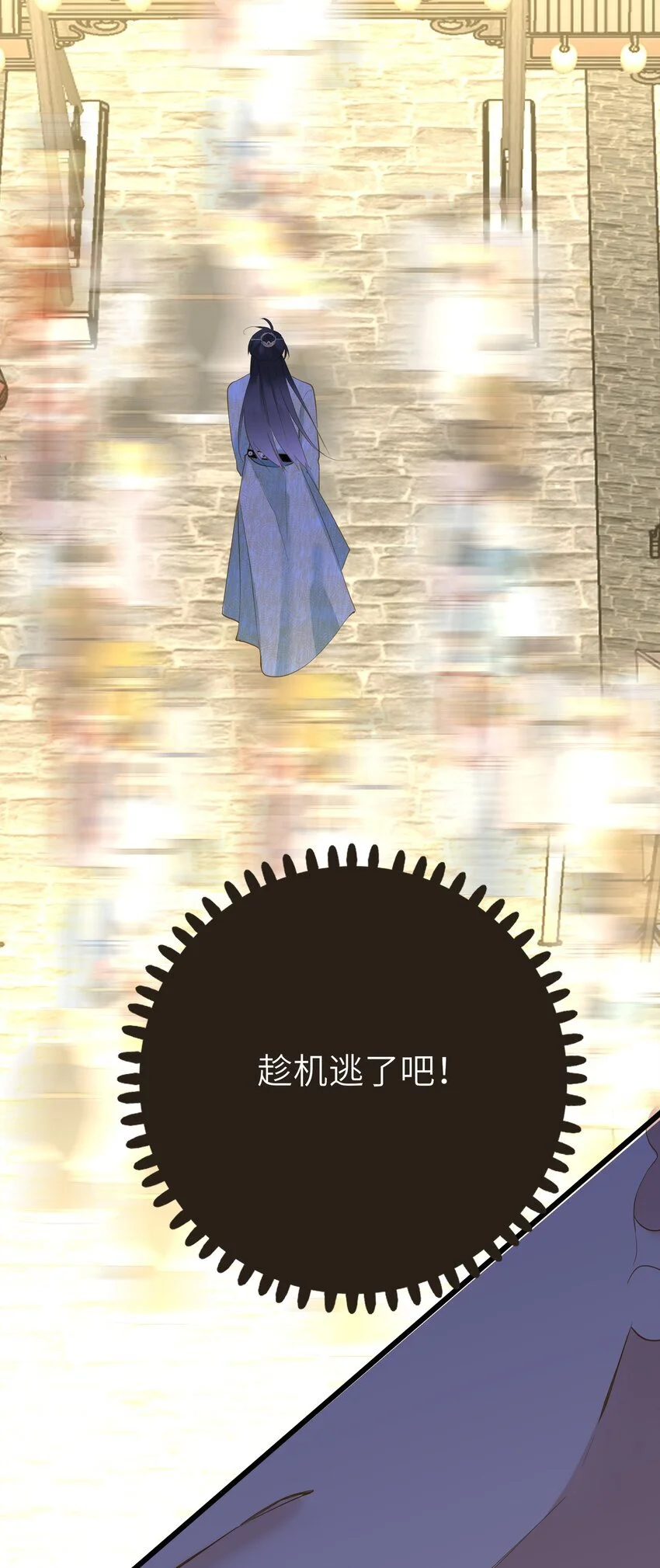 053 很甜 第47页