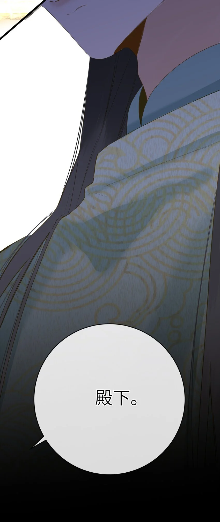 053 很甜 第48页