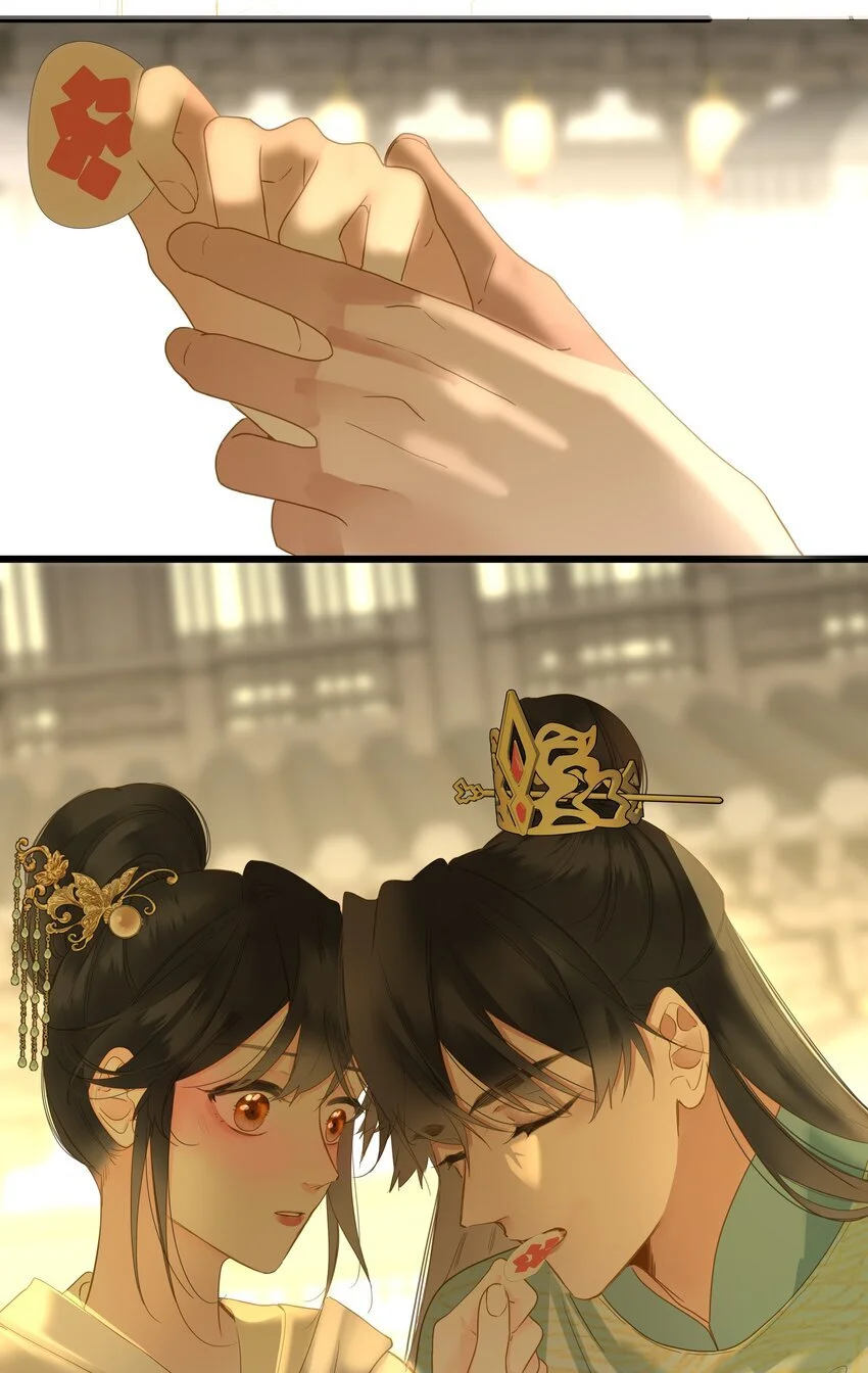 053 很甜 第58页