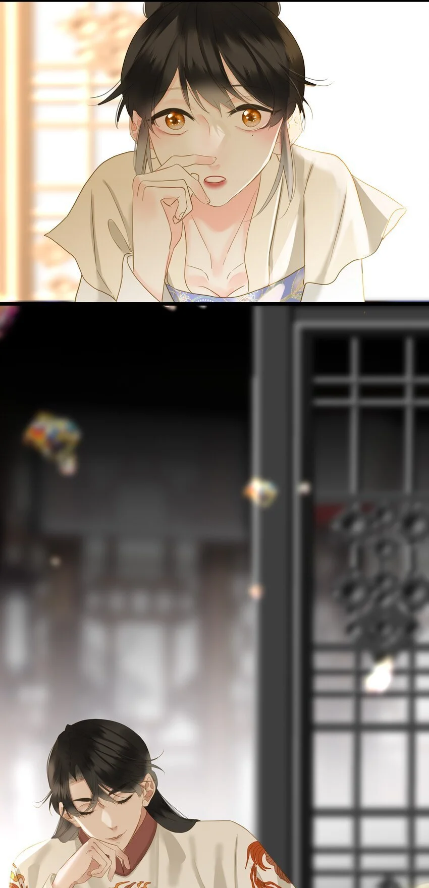 055 不悔 第26页
