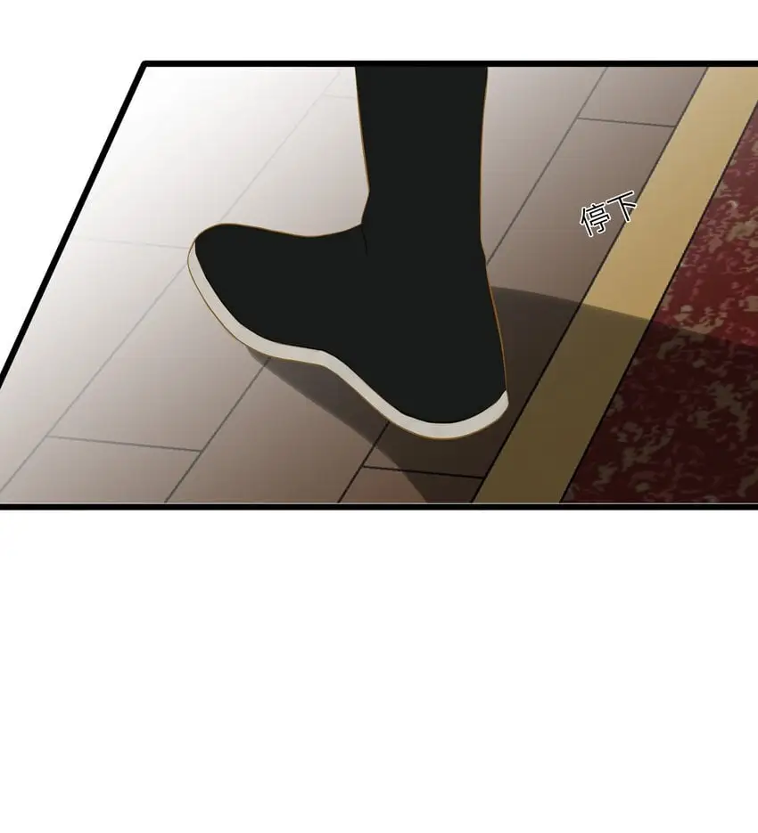 055 不悔 第36页