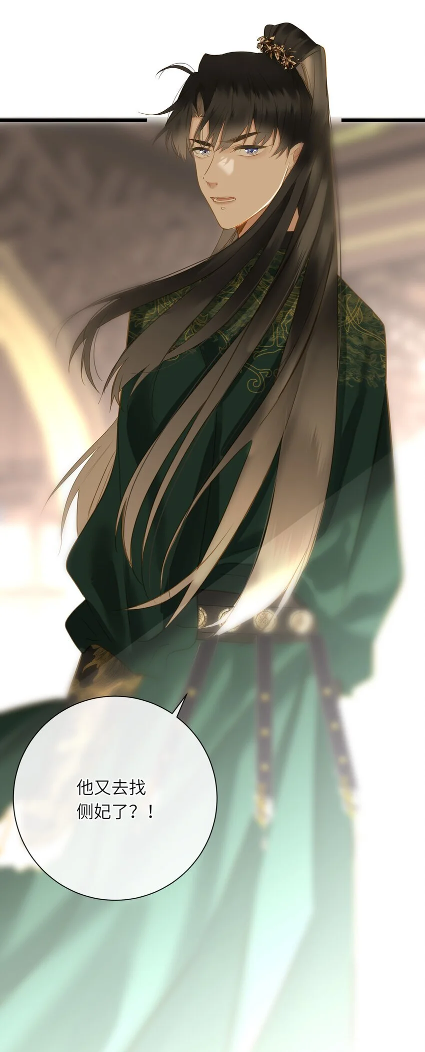 055 不悔 第37页