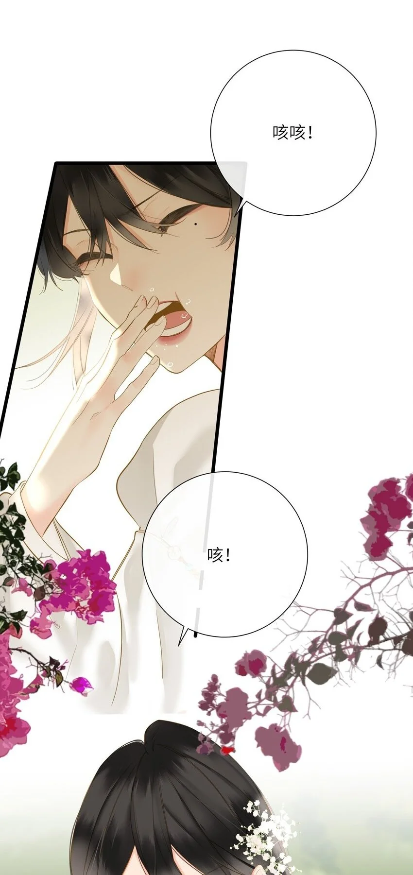 056 夫妻情趣与别扭的夜 第2页