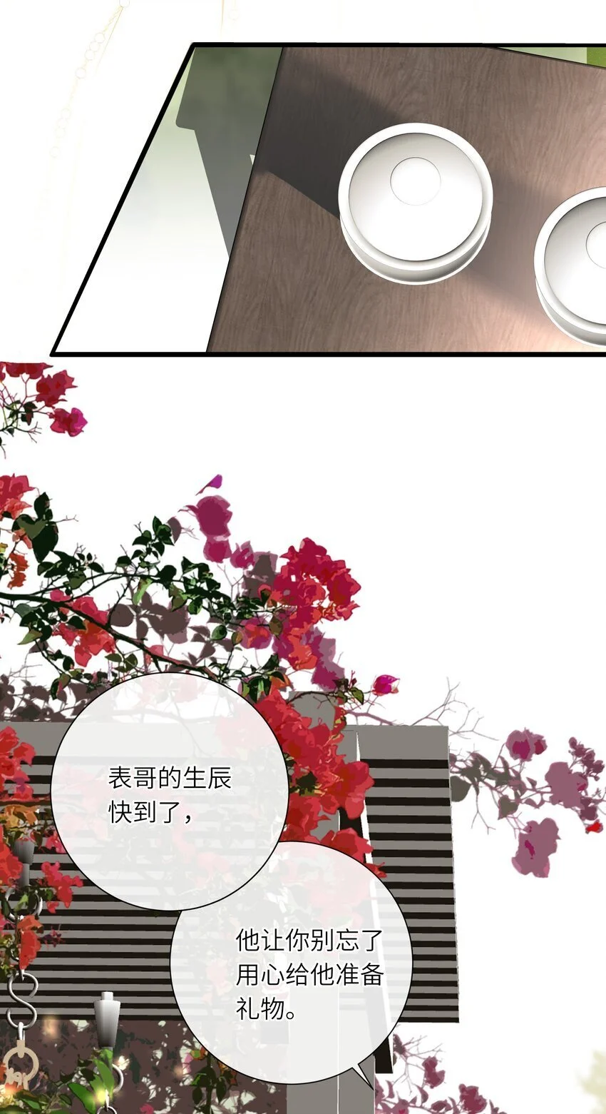 056 夫妻情趣与别扭的夜 第4页