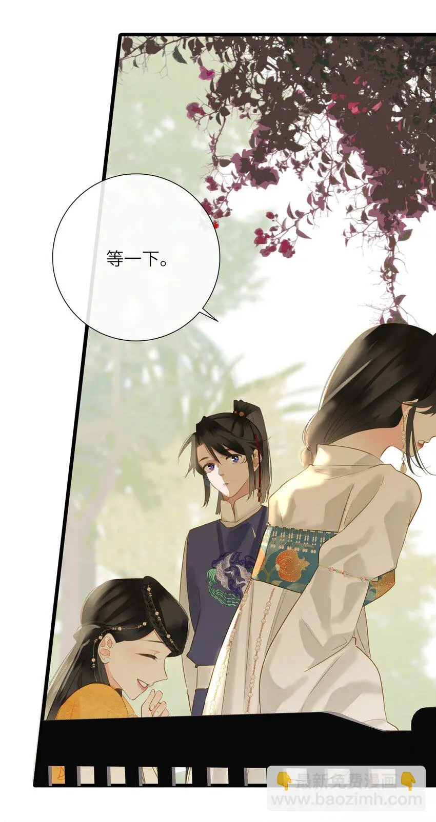 056 夫妻情趣与别扭的夜 第7页