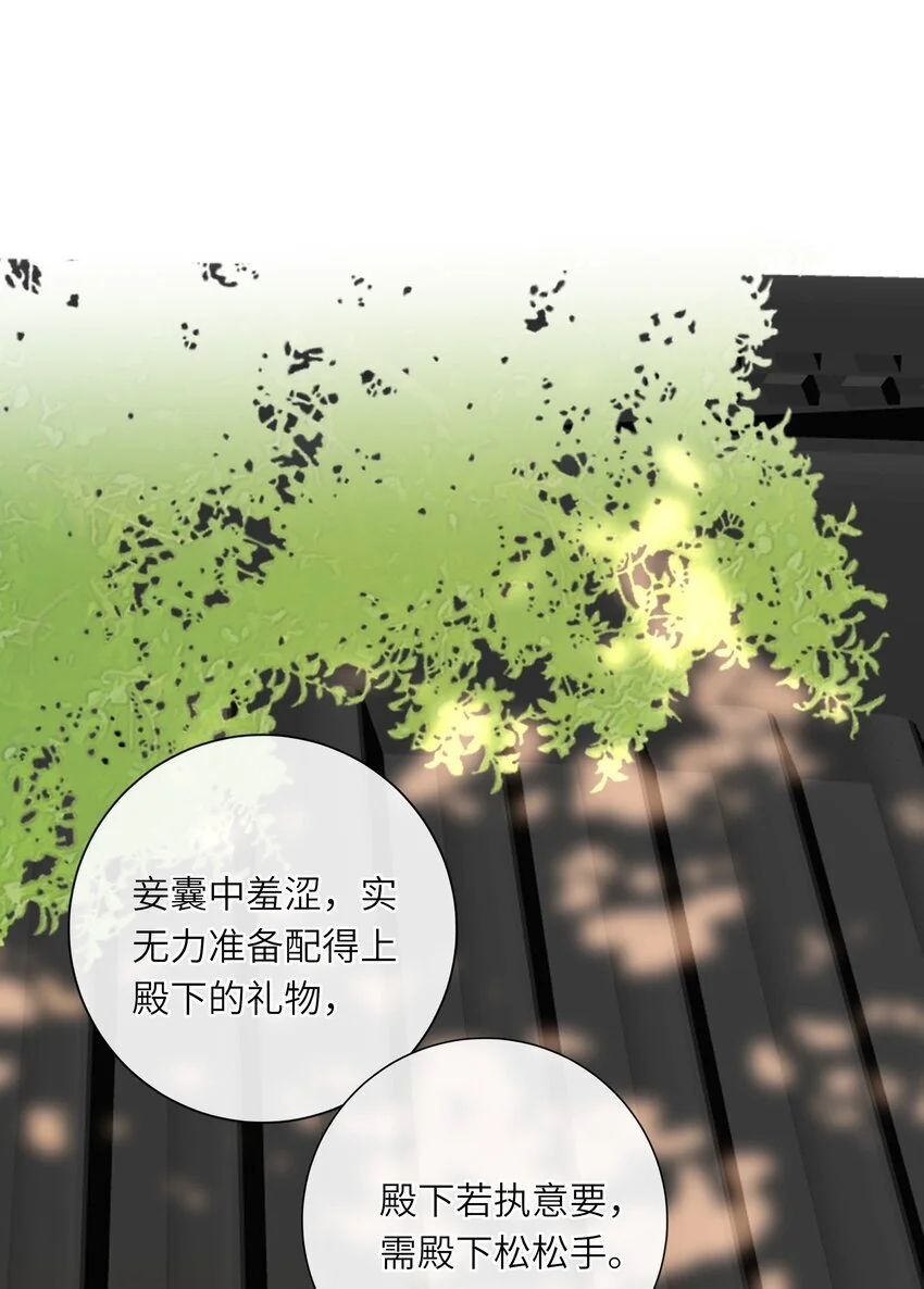 056 夫妻情趣与别扭的夜 第10页