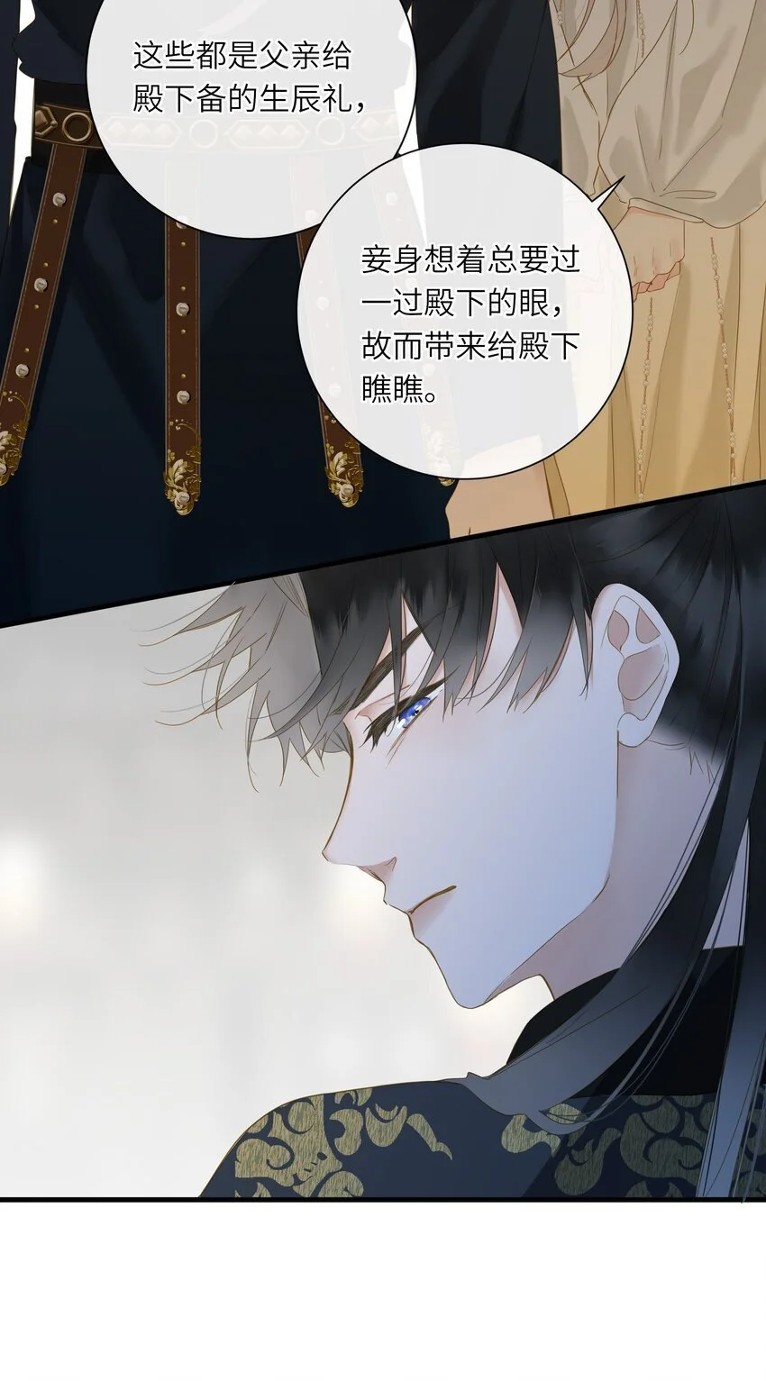 056 夫妻情趣与别扭的夜 第38页