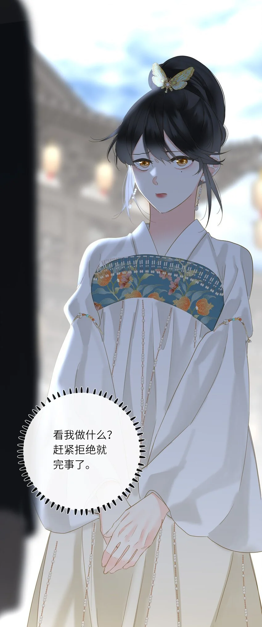 056 夫妻情趣与别扭的夜 第40页
