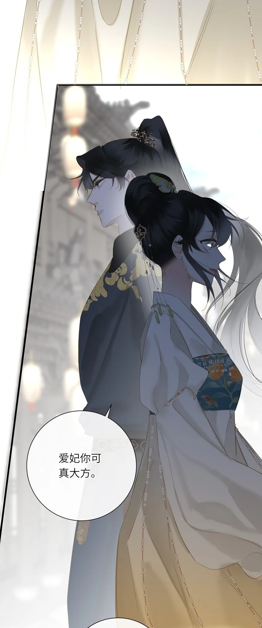 056 夫妻情趣与别扭的夜 第41页