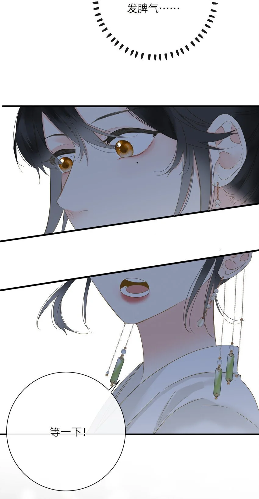 056 夫妻情趣与别扭的夜 第48页
