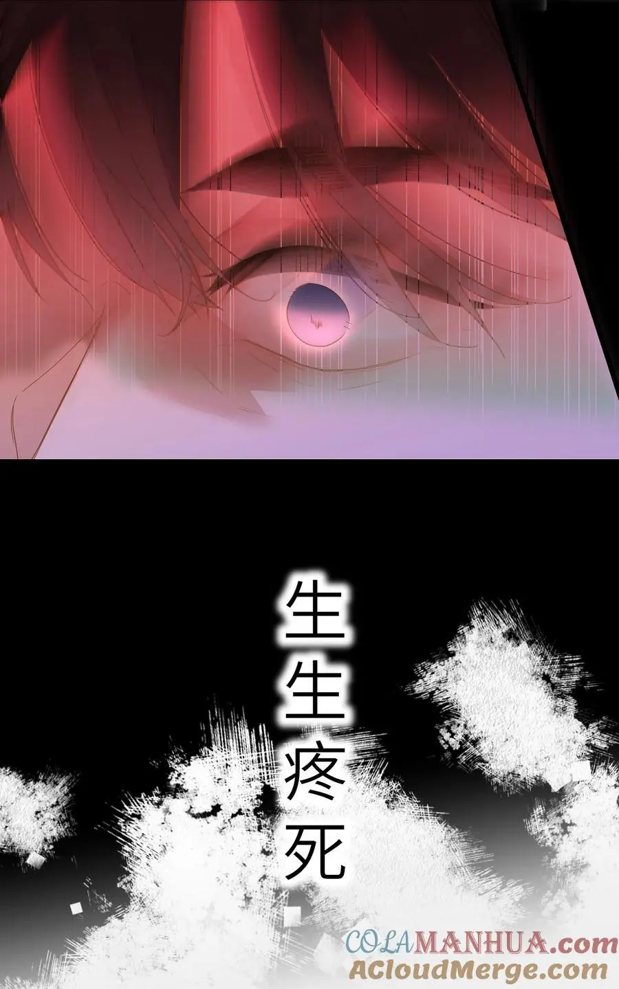057 亲亲爱妃 第7页