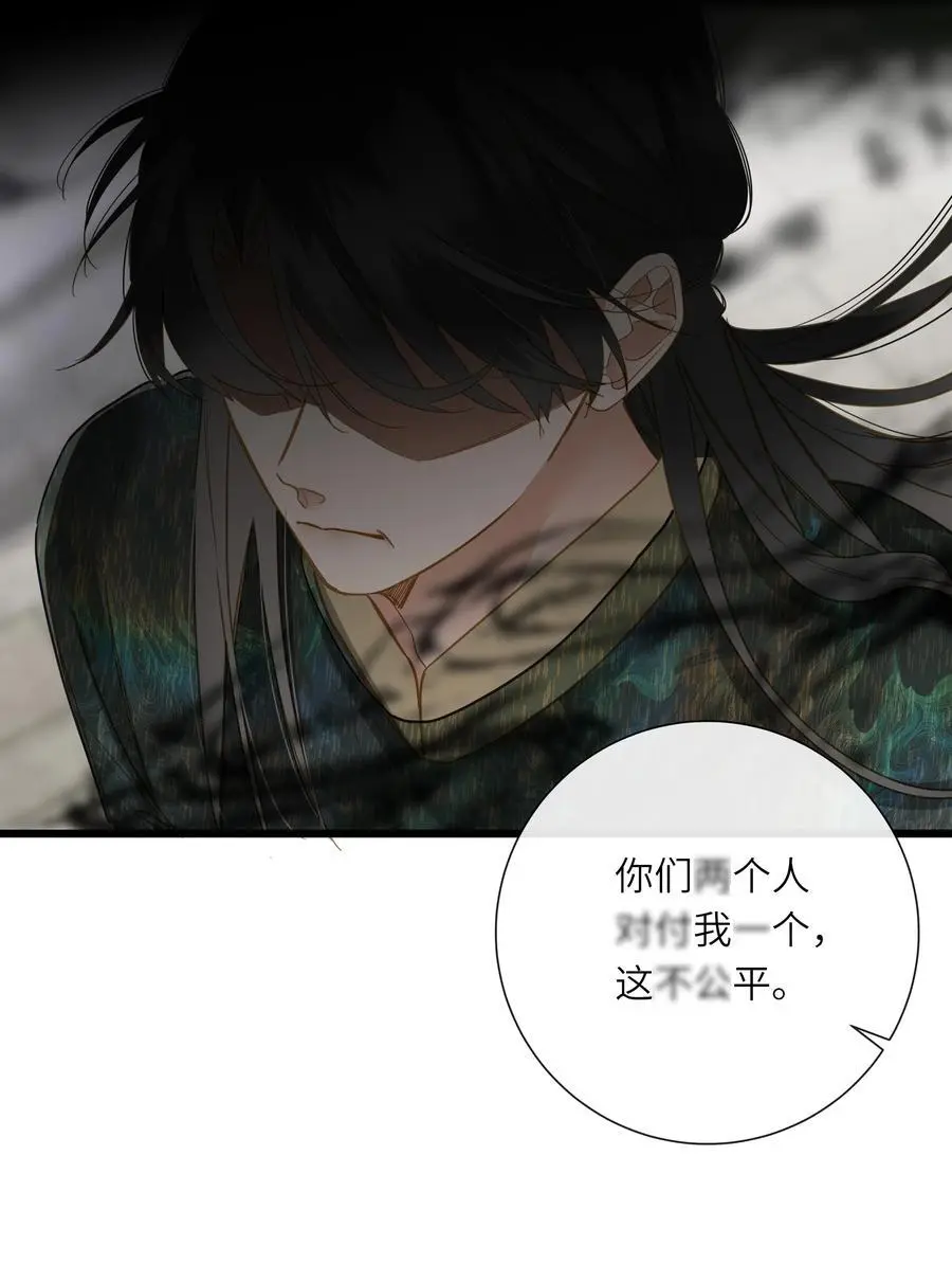 057 亲亲爱妃 第24页