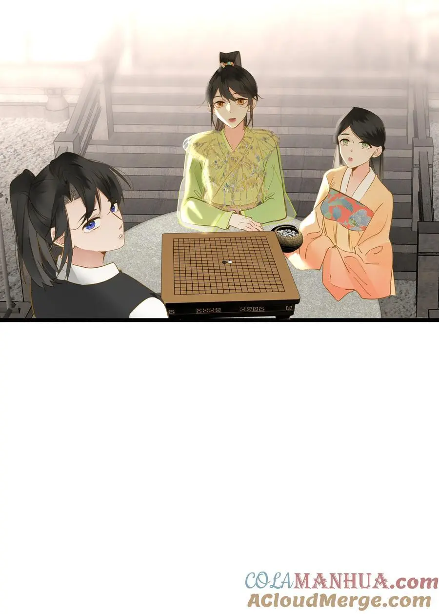 057 亲亲爱妃 第31页