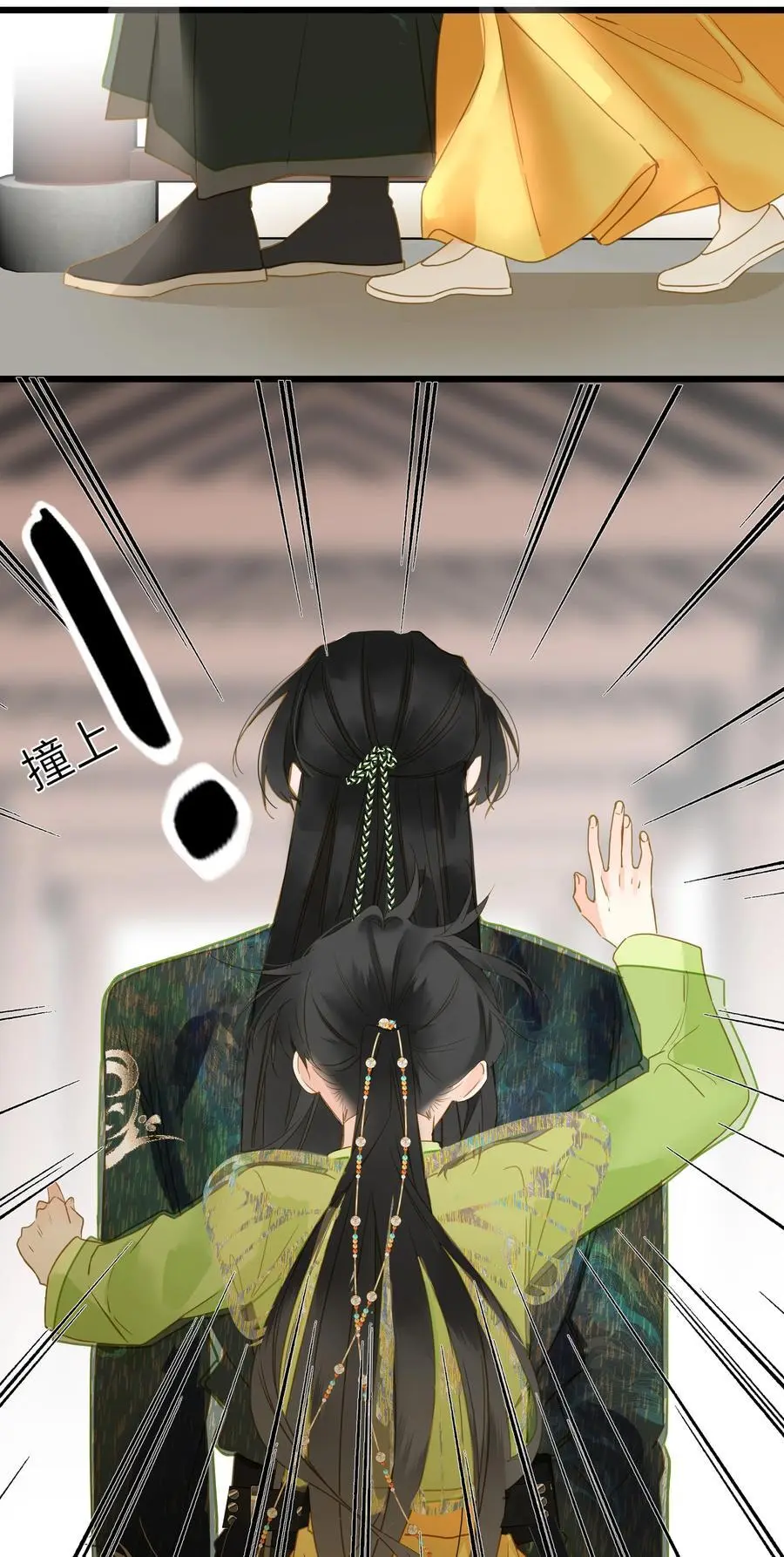057 亲亲爱妃 第38页