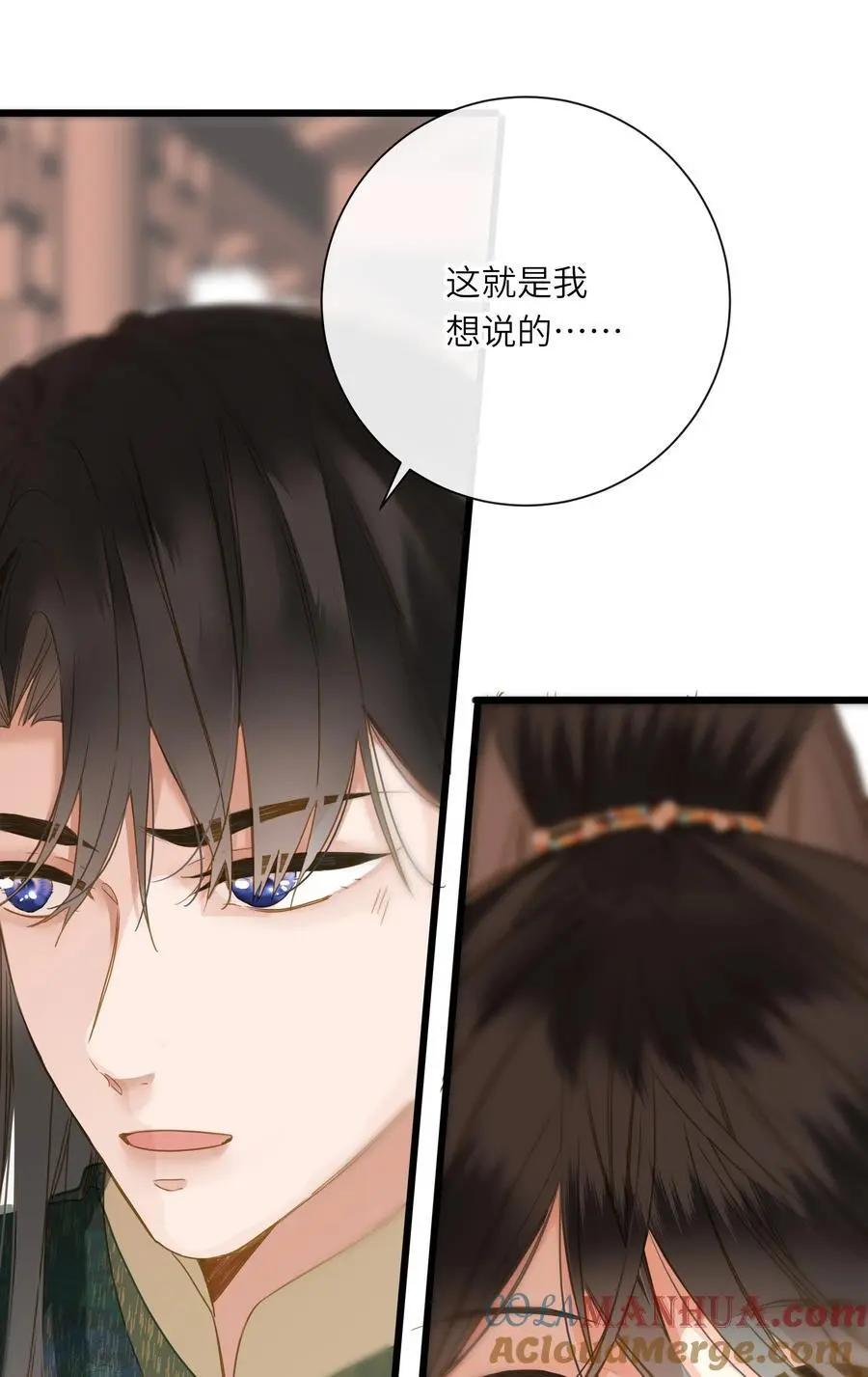 057 亲亲爱妃 第43页