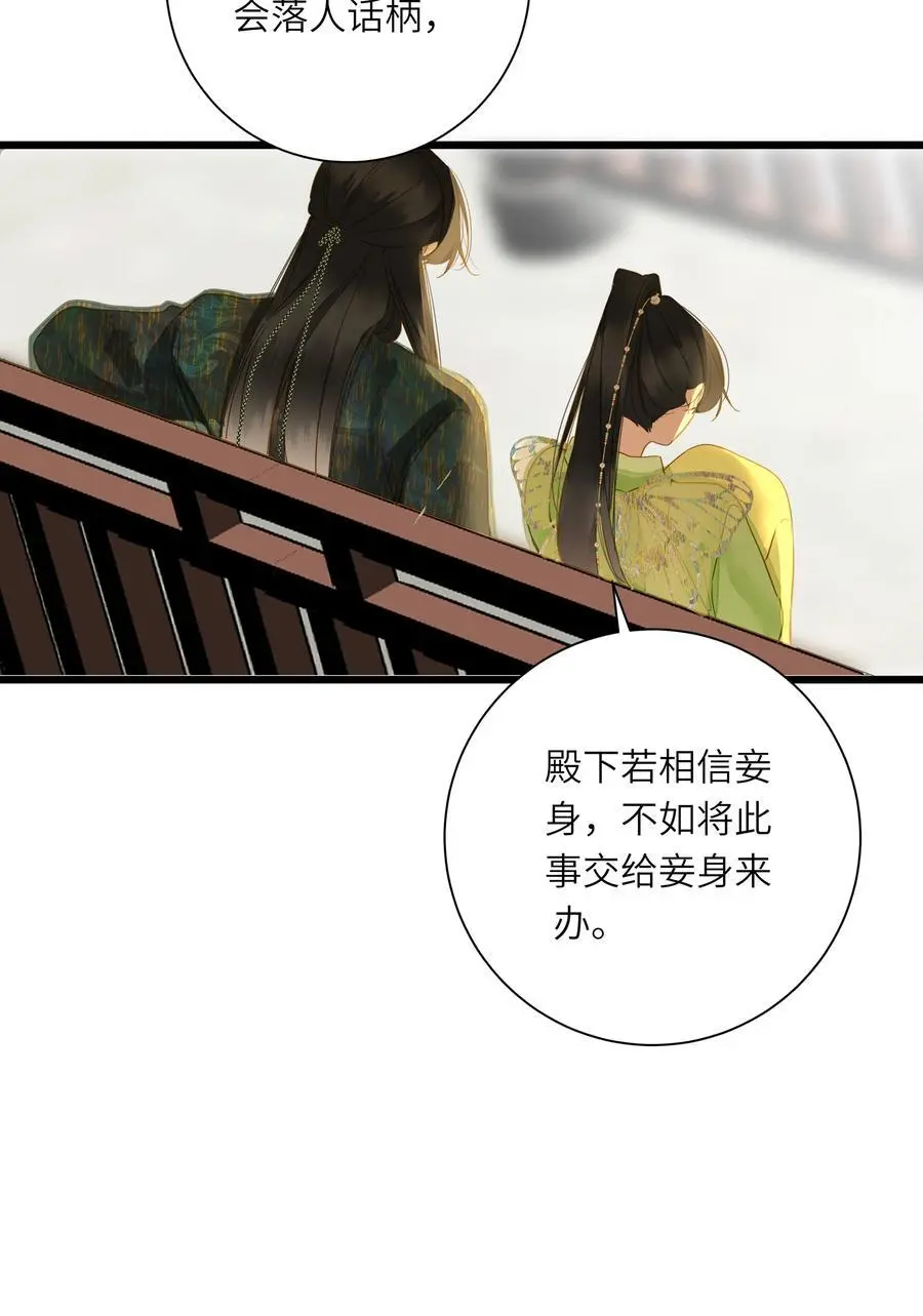 058 白日宣淫与宣战 第26页