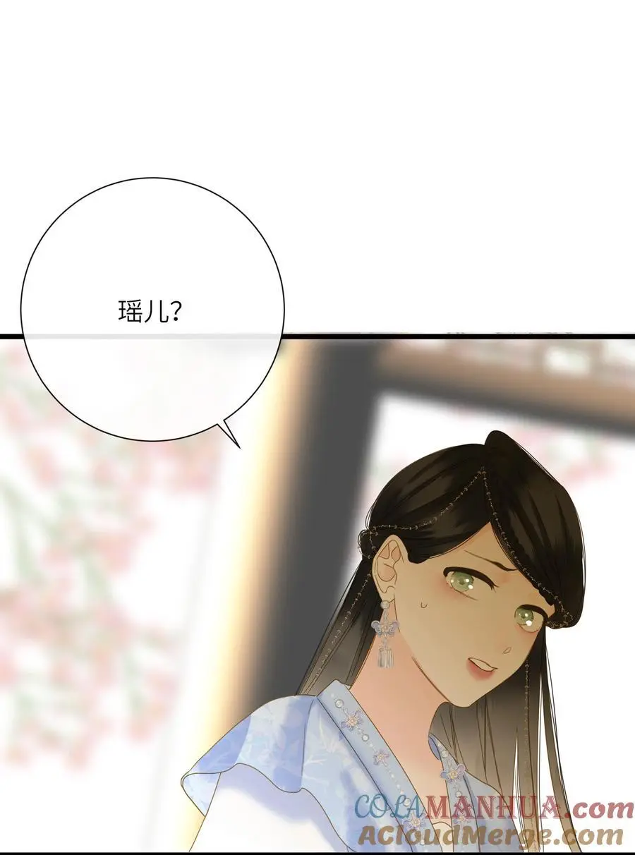 058 白日宣淫与宣战 第43页