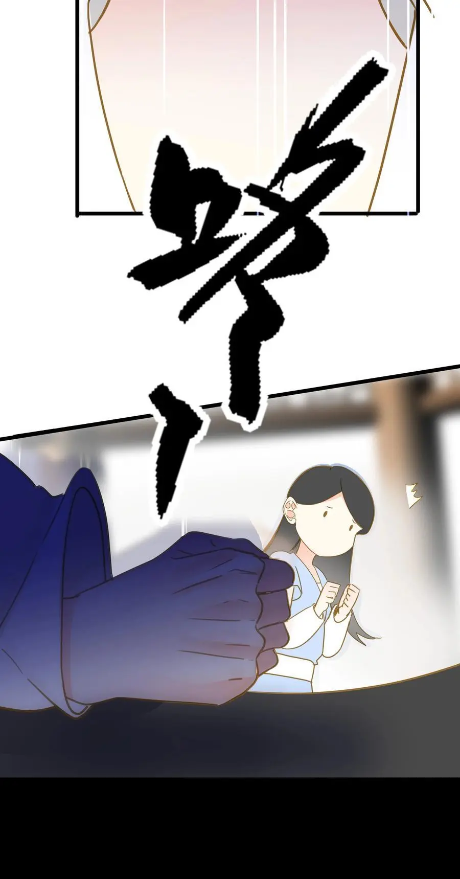 058 白日宣淫与宣战 第48页