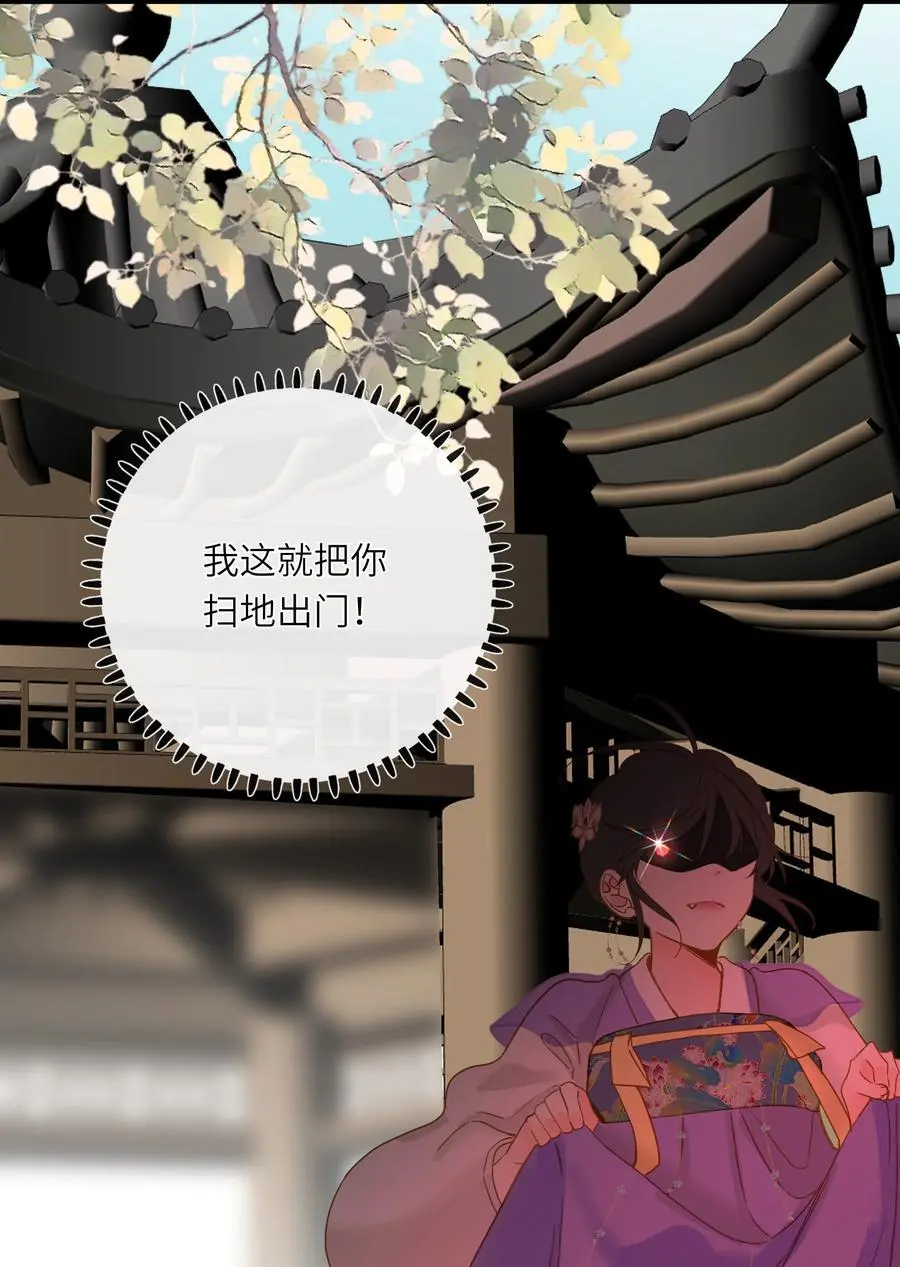 058 白日宣淫与宣战 第51页
