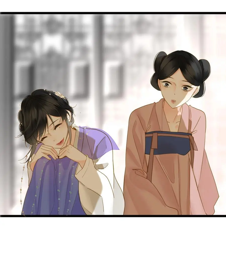 059 醋意 第20页