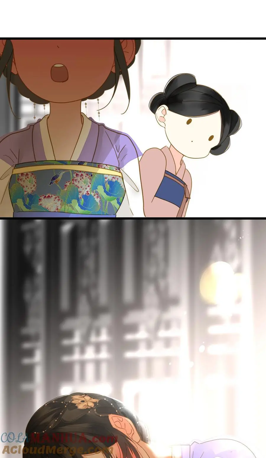 059 醋意 第22页