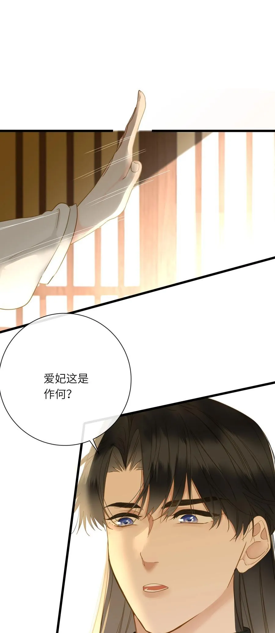 060 不容忽视的伤口 第2页