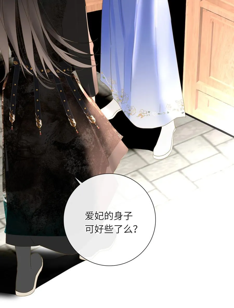 060 不容忽视的伤口 第11页