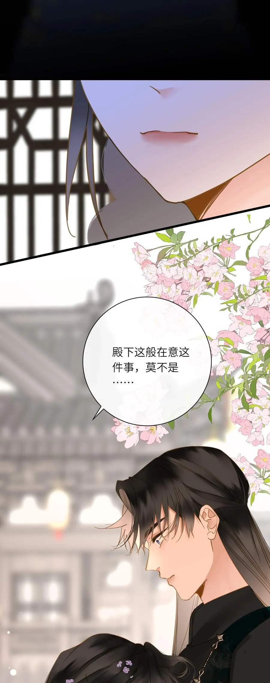 060 不容忽视的伤口 第18页