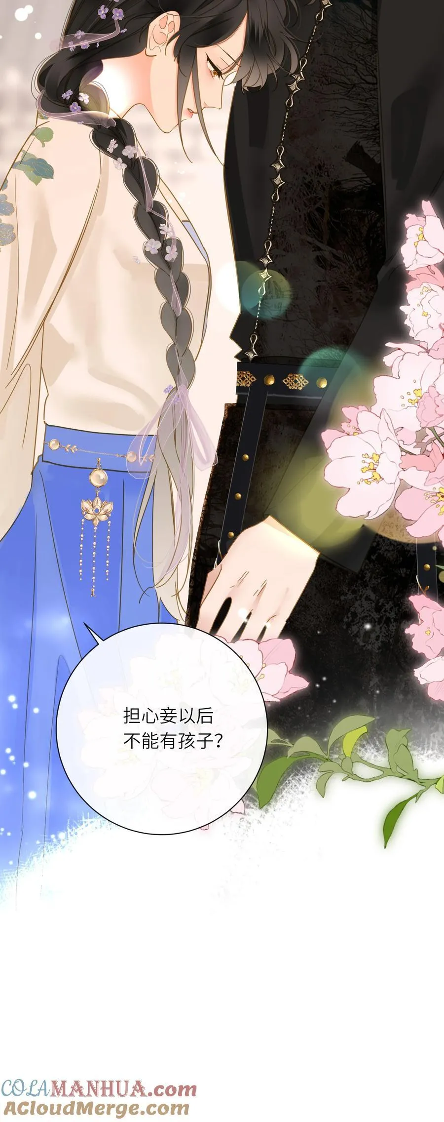 060 不容忽视的伤口 第19页