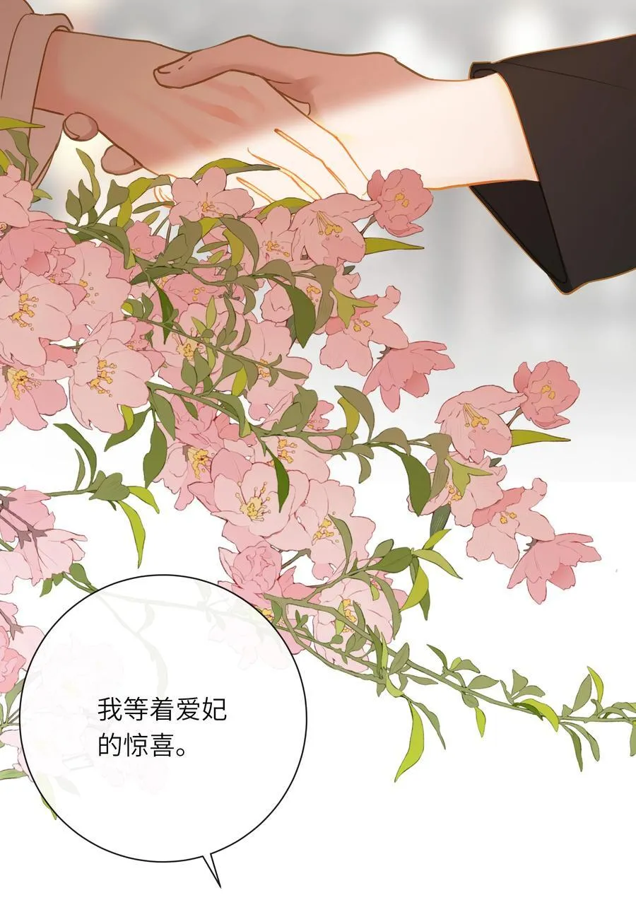 060 不容忽视的伤口 第27页