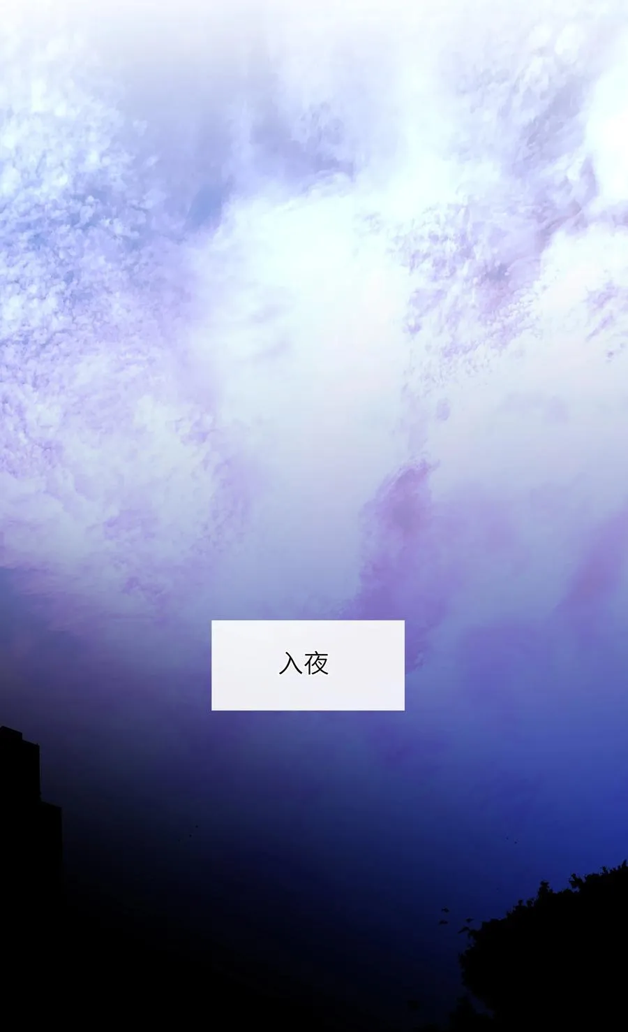 060 不容忽视的伤口 第36页