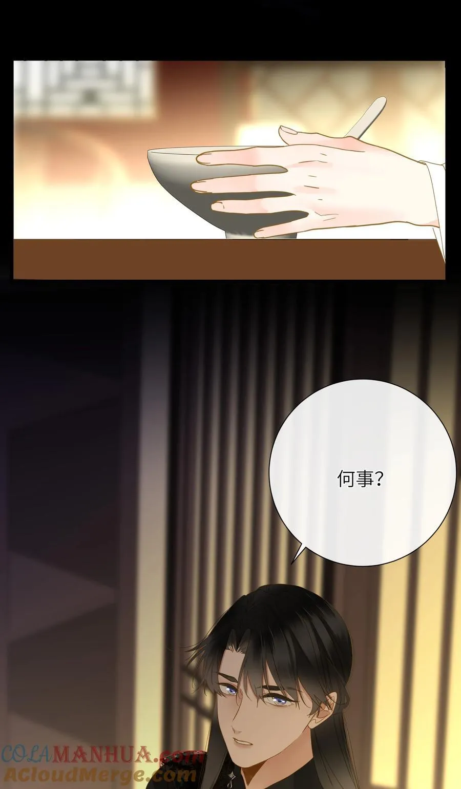060 不容忽视的伤口 第37页