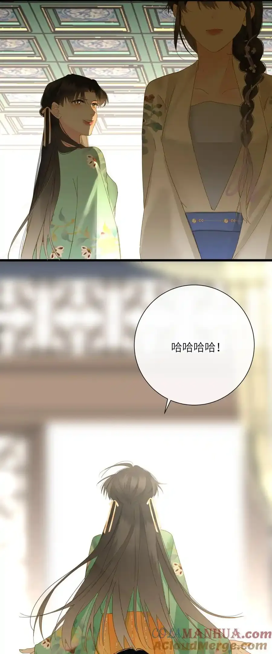 061 你送的兔儿灯 第34页