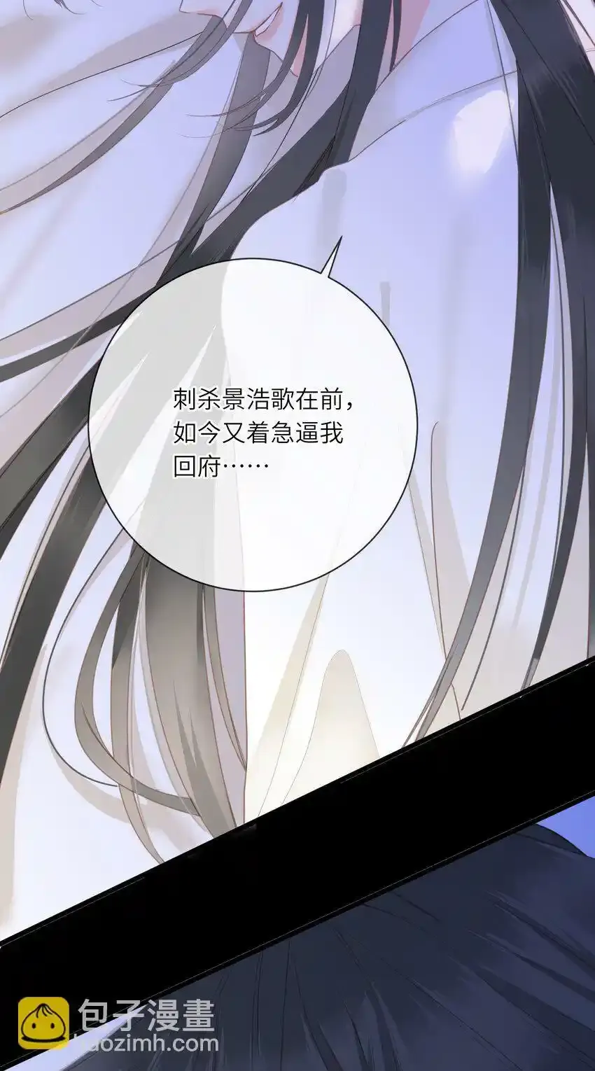 015 大型护犊子现场 第8页