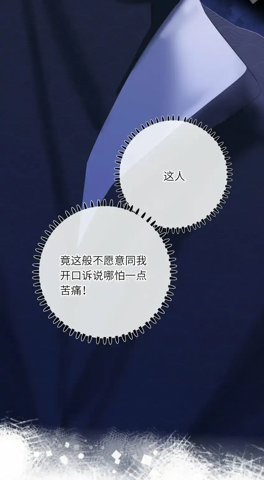 015 大型护犊子现场 第21页