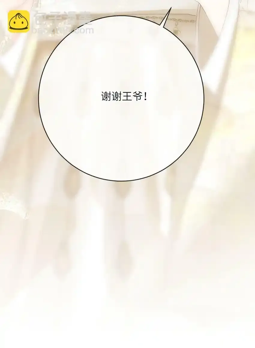 015 大型护犊子现场 第28页